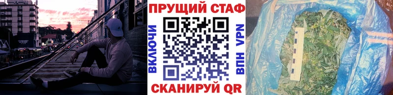 Где купить наркоту Смоленск МАРИХУАНА  Меф мяу мяу  КОКАИН  Альфа ПВП  Гашиш 