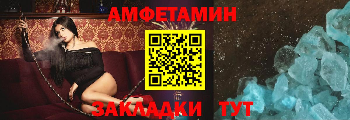 АМФ 98% Смоленск