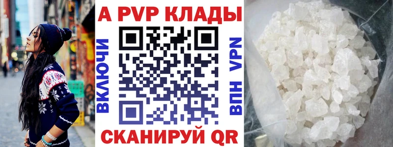 APVP Соль  mega ссылки  Смоленск 