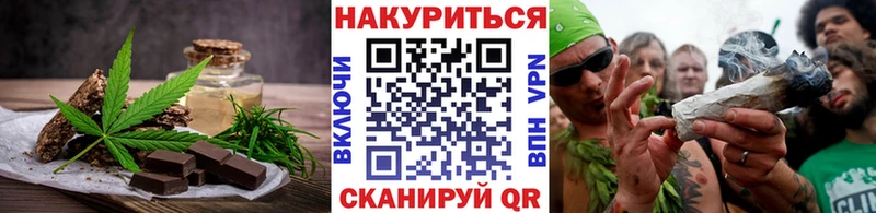 MEGA ссылки  где продают   Смоленск  Cannafood марихуана 