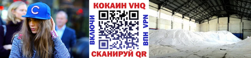 COCAIN Перу Смоленск