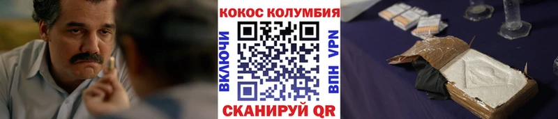 купить Смоленск Кокаин Эквадор