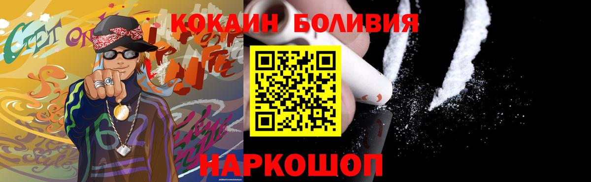 ГАШ Смоленск