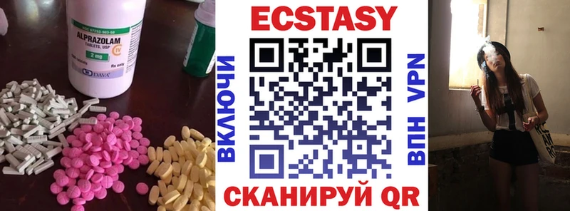 kraken рабочий сайт  Смоленск  ЭКСТАЗИ 280 MDMA 