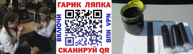 Гашиш AMNESIA HAZE  сколько стоит  Смоленск 
