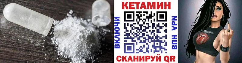 Кетамин ketamine  Смоленск 
