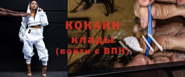 кокаин колумбия Семилуки