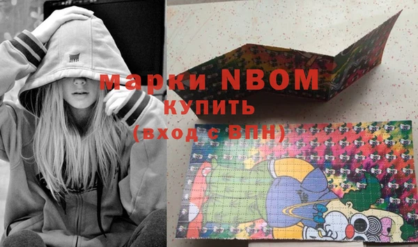 мдма Семёнов
