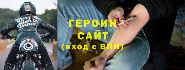 ГАЛЛЮЦИНОГЕННЫЕ ГРИБЫ Россошь