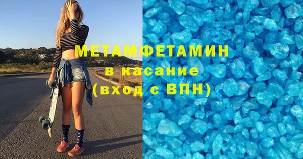 мдма Семёнов