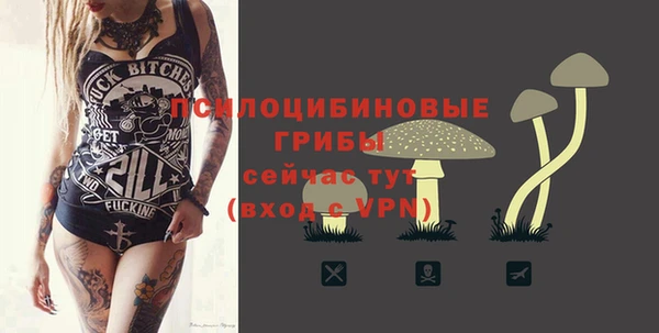 кокаин колумбия Семилуки