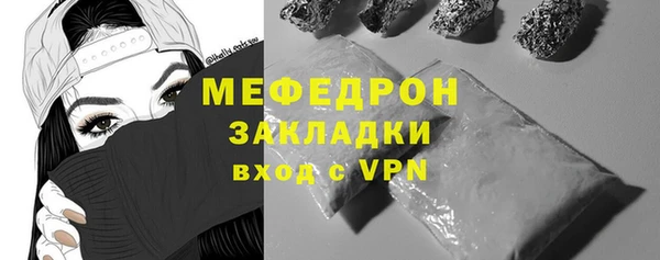 мдма Семёнов
