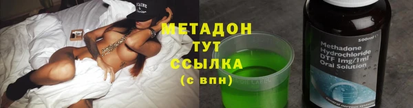 мдма Семёнов