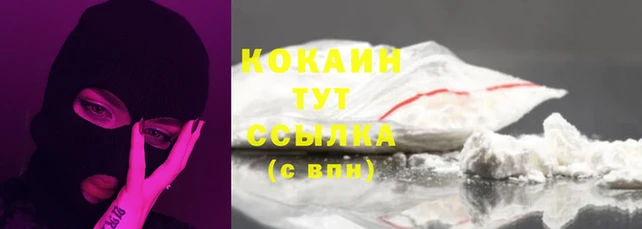 мдма Семёнов