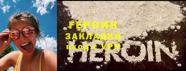кокаин колумбия Семилуки