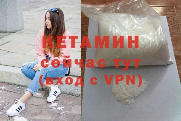 мдма Семёнов