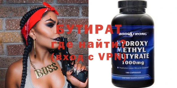 мдма Семёнов