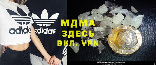 мдма Семёнов