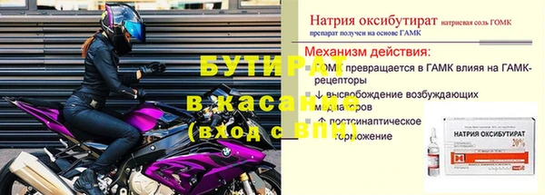 кокаин VHQ Рославль