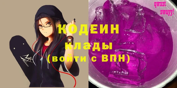 каннабис Очёр