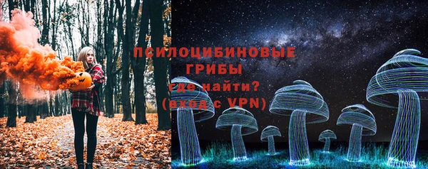 каннабис Очёр