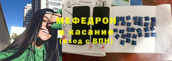 мдма Семёнов
