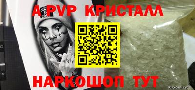твердый Обнинск