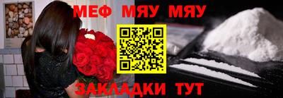 а пвп мука Нягань