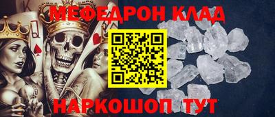 а пвп мука Нягань