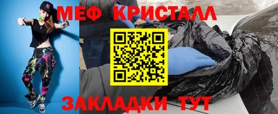 а пвп мука Нягань