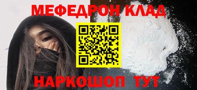а пвп мука Нягань