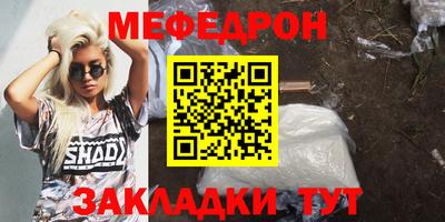 а пвп мука Нягань