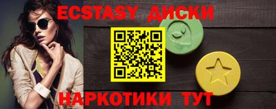 твердый Обнинск