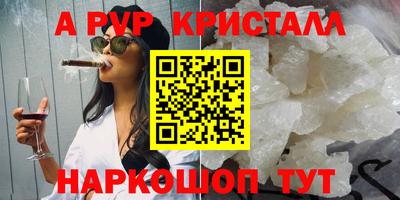 а пвп мука Нягань