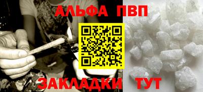а пвп мука Нягань