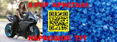 твердый Обнинск