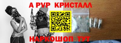 а пвп мука Нягань
