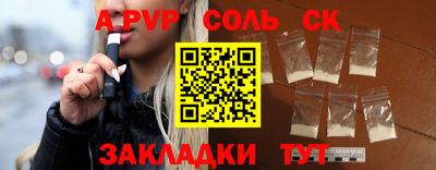 твердый Обнинск