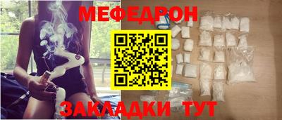 а пвп мука Нягань