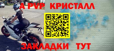 твердый Обнинск