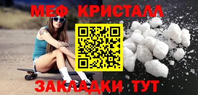 а пвп мука Нягань