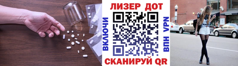 shop формула  Смоленск  ЛСД экстази кислота  где купить  