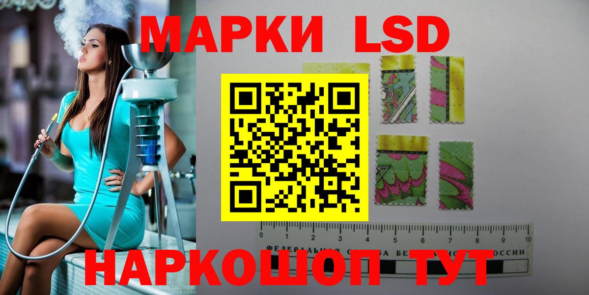 Лсд 25 экстази кислота  ЛСД экстази ecstasy  Вход с VPN  Смоленск 