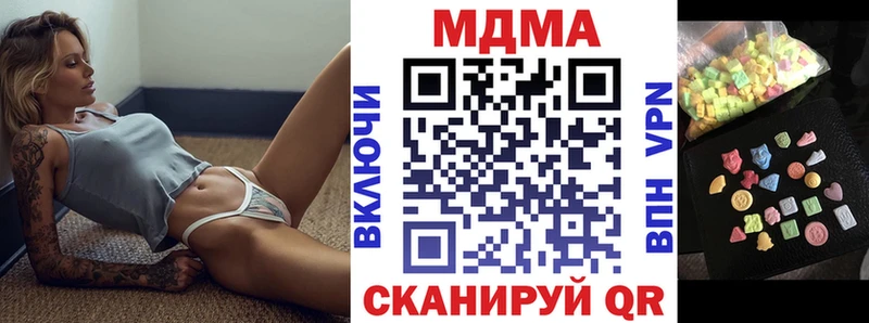 MDMA VHQ  гидра как зайти  Смоленск 