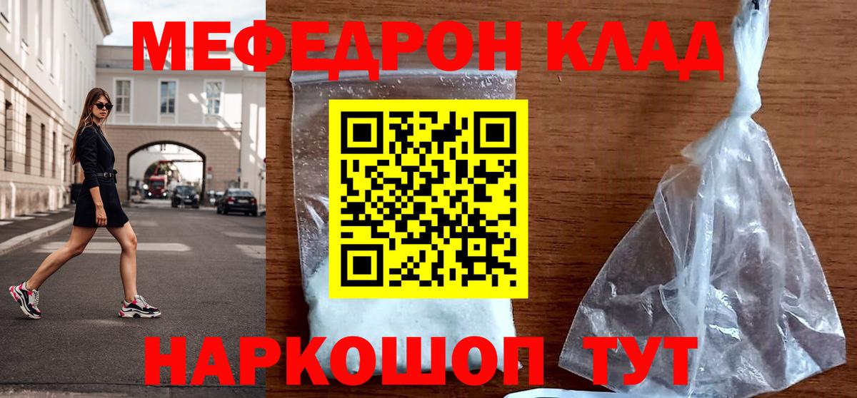 NBOMe  Марихуана  Смоленск  Вход с VPN  Меф МЯУ МЯУ   Гашиш  КОКАИН 