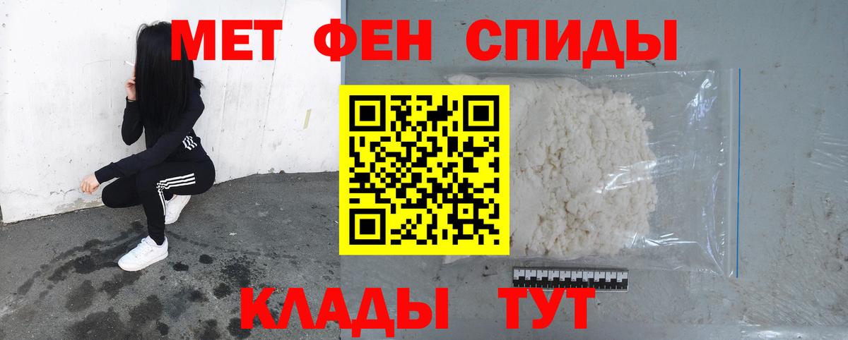 Метамфетамин винт  Метамфетамин винт  Вход с VPN  Смоленск 