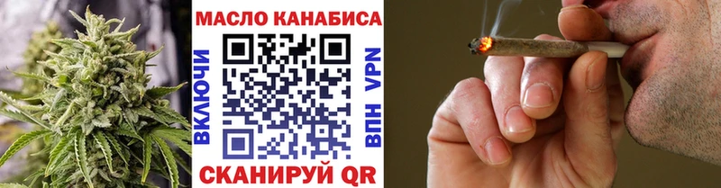 MEGA зеркало  как найти закладки  Смоленск  Дистиллят ТГК жижа 