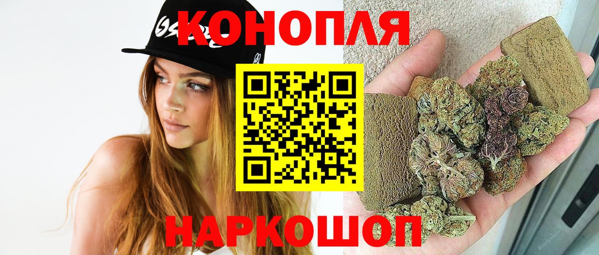 Канабис семена  Шишки марихуана семена  Вход с VPN  МАРИХУАНА MAZAR  Смоленск  Конопля MAZAR 